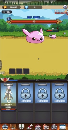 ���ӵ�����2���ν�ͼ2