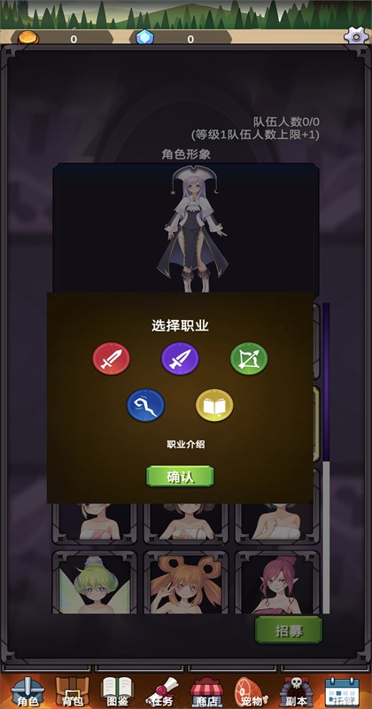 ���ӵ�����2����1.0.43��׿���ͼ3