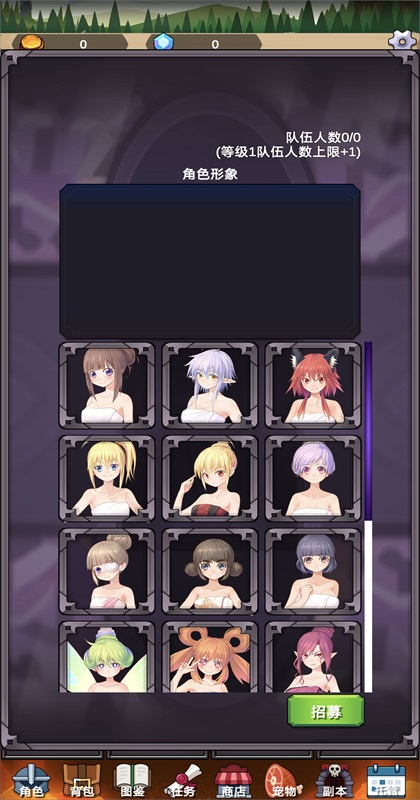 ���ӵ�����2����1.0.43��׿���ͼ4