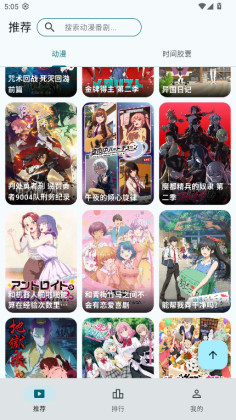 AnimeFlow�ٷ����ͼ1