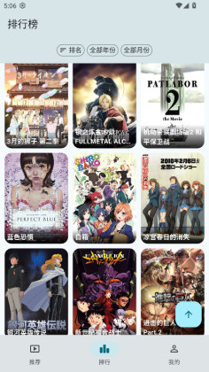 AnimeFlow�ٷ����ͼ2