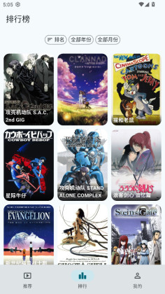 AnimeFlow�ٷ����ͼ3