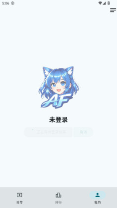 AnimeFlow�ٷ����ͼ4