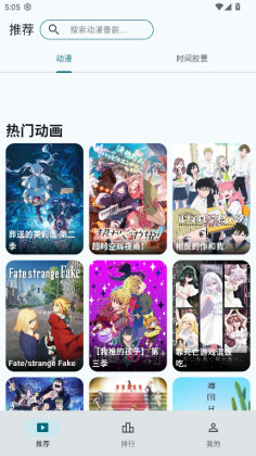 AnimeFlow�ٷ����ͼ0