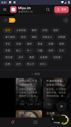 Miyu ai��������1.0.0��׿���ͼ0