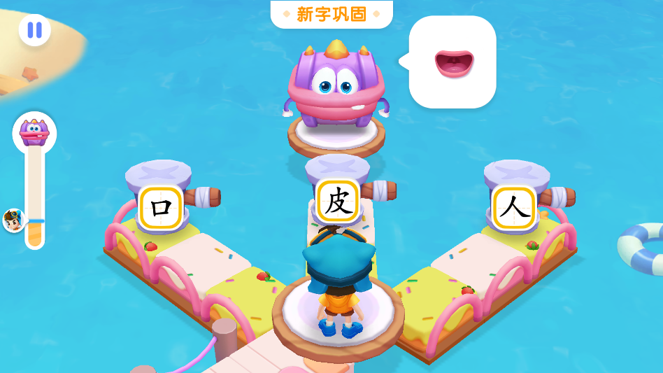 宝宝巴士汉字app9.90.21.64官方版截图2