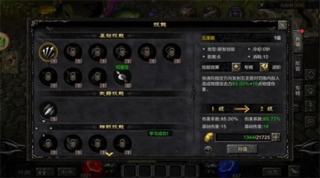 �漣�����������°��ͼ2