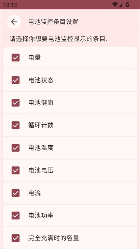 �Ӽӵ�����°�2.3.7��׿���ͼ0