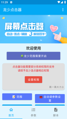 �������������°汾��ͼ1