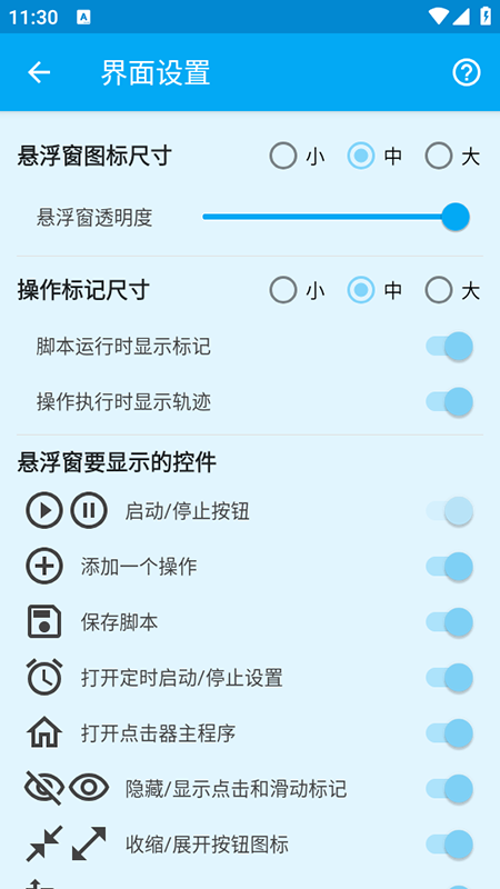 �������������°汾8.0��׿���ͼ2