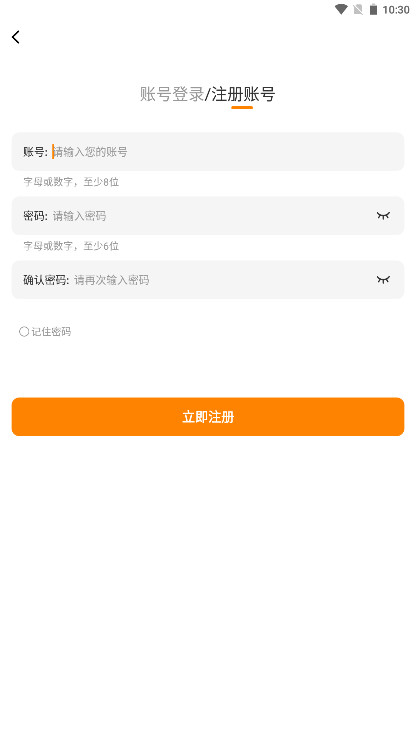 ����������1.0.0��׿���ͼ2