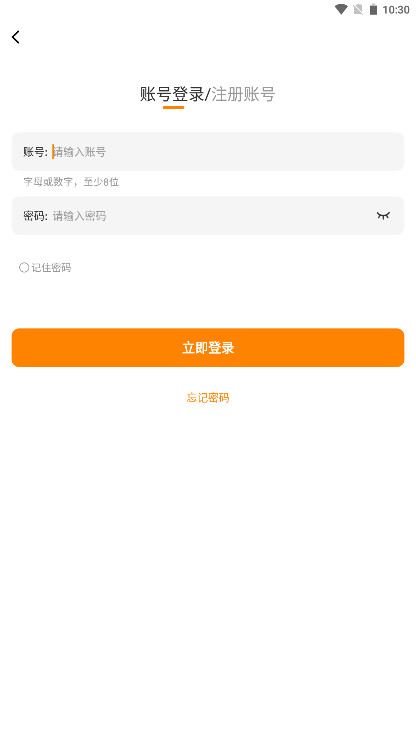 ����������1.0.0��׿���ͼ1