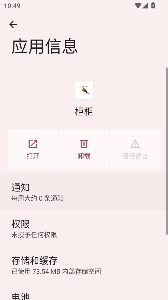 ����ֻ���0.1.s.b1007541078���°汾��ͼ0