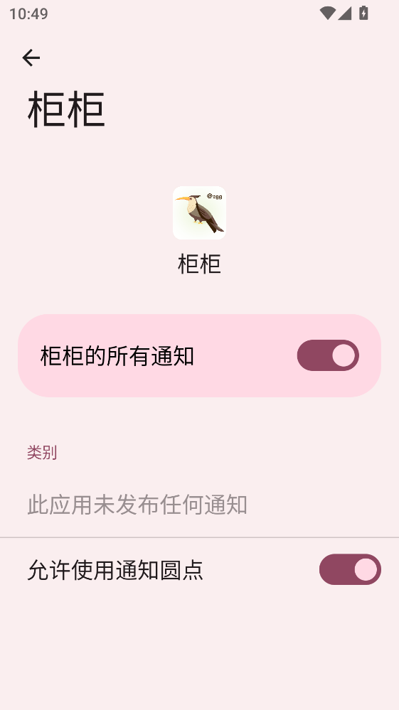 ����ֻ���0.1.s.b1007541078���°汾��ͼ1