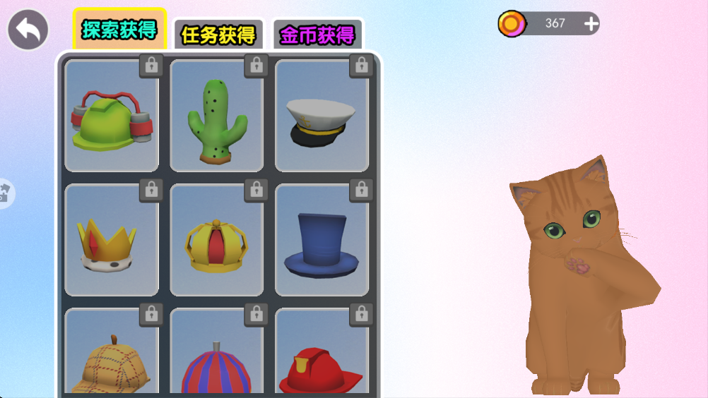 可爱猫咪大冒险手机版1.0最新版截图3