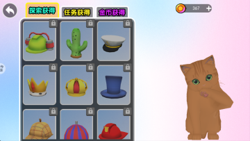 �ɰ�è���ð���ֻ����ͼ3