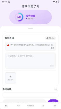 ŭ����ٷ����ͼ3