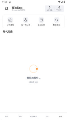 ŭ����ٷ����ͼ2