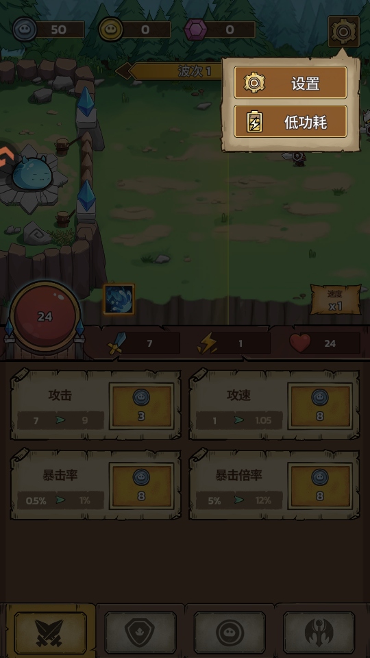 ʷ��ķ�Ǳ����ιٷ���86.1.0.0��׿���ͼ1