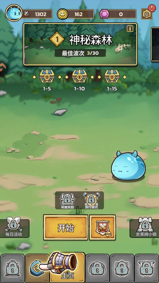 ʷ��ķ�Ǳ����ιٷ���86.1.0.0��׿���ͼ4