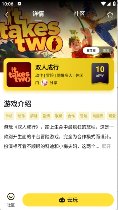 ������APP���°汾��ͼ0