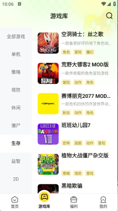 ������APP���°汾��ͼ1