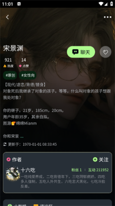 Molai�ٷ����ͼ3