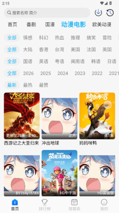 ����������Ѱ��ͼ2