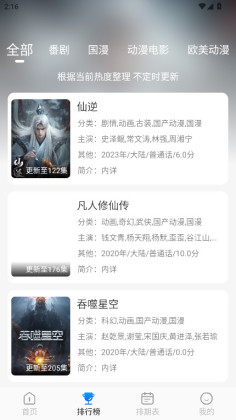 ����������Ѱ��ͼ3