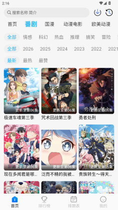 ����������Ѱ��ͼ4