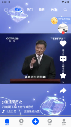 ���Ӷ���Ƶapp��ͼ0