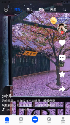 ���Ӷ���Ƶapp��ͼ1