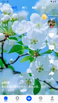 ���Ӷ���Ƶapp��ͼ2