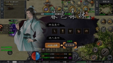 ʥ��˵�������ιٷ����ͼ0