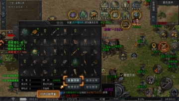 ʥ��˵�������ιٷ����ͼ2