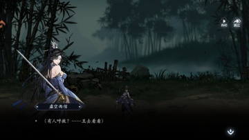 ִ�ʻ��������ιٷ����ͼ2