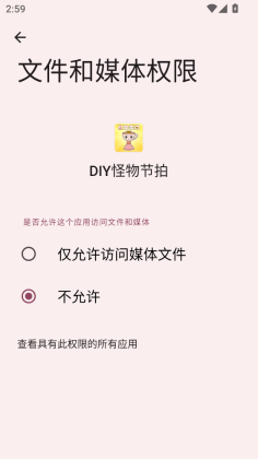 DIY����������°��ͼ3