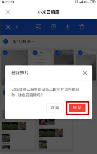 С���Ʒ���app�ٷ���1.12.0.6.89���°��ͼ2