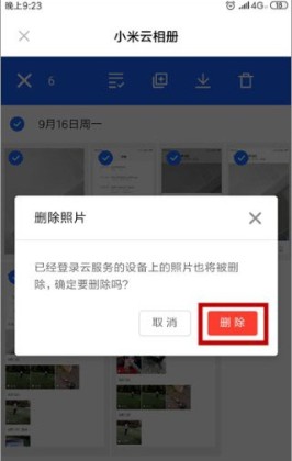 С���Ʒ���app�ٷ����ͼ2