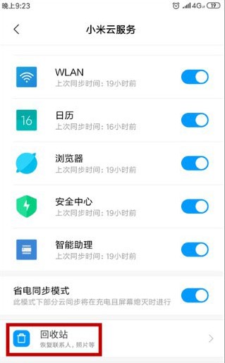 С���Ʒ���app�ٷ���1.12.0.6.89���°��ͼ3