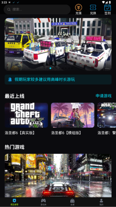 ��������Ϸƽ̨��ͼ3