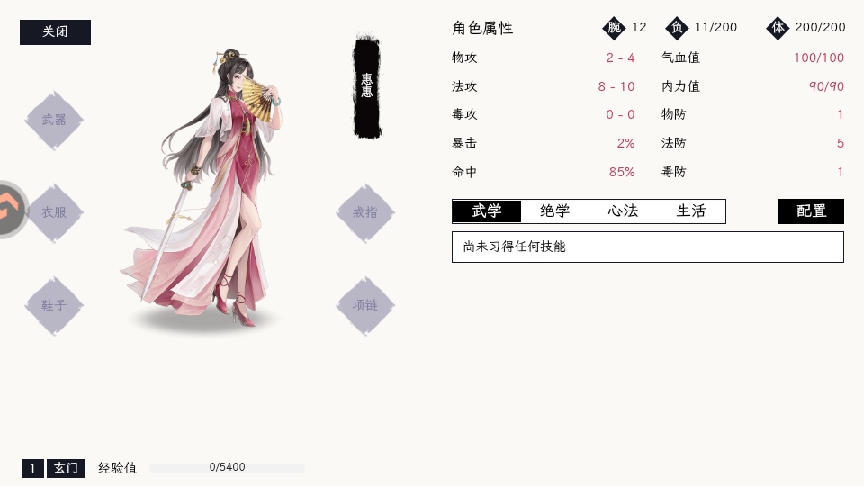 ������ң������Ϸ2.1.5��׿���ͼ4