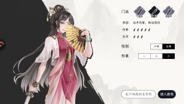 ������ң������Ϸ��ͼ0