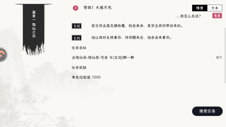 ������ң������Ϸ2.1.5��׿���ͼ2