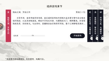 ������ң������Ϸ��ͼ1