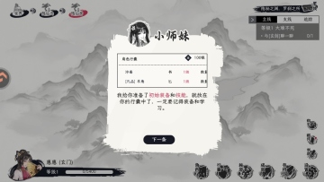 ������ң������Ϸ��ͼ3