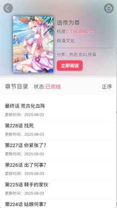 �õ�������ѽ�ͼ1