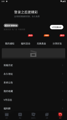 һ���ֻ���app��ͼ2