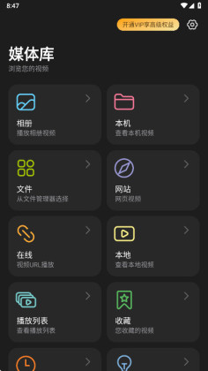 rplayer vr���������°��ͼ0