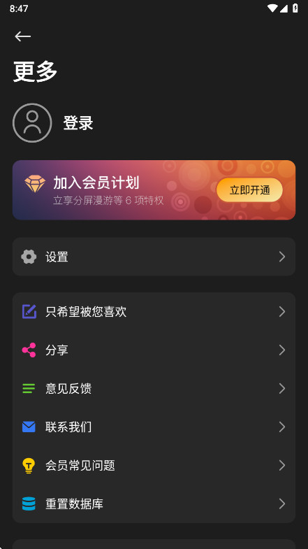 rplayer vr���������°�1.1.0��׿���ͼ2